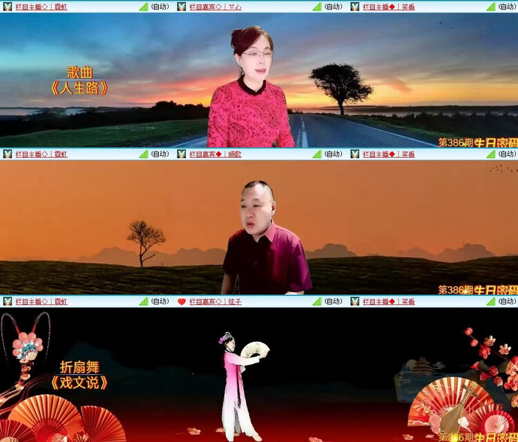 风景🎤V娱热点