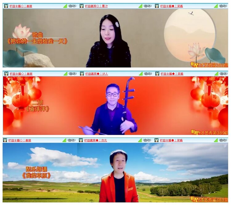 背影🎤V娱热点