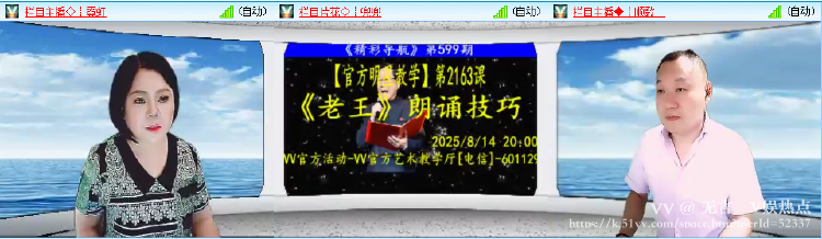 无言🎤V娱热点