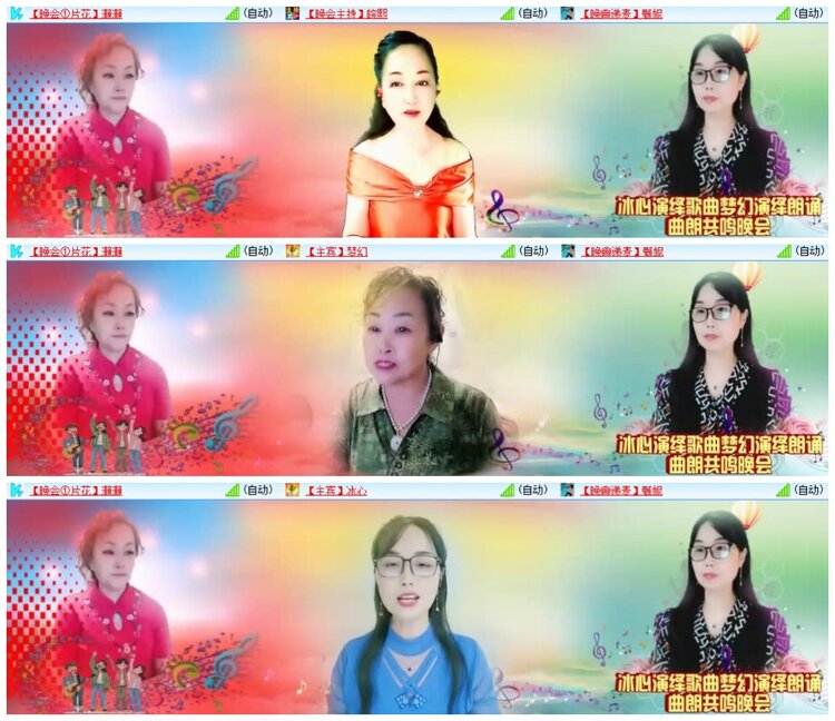 南风🎤V娱热点