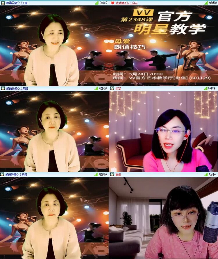 云中云🎤V娱热点