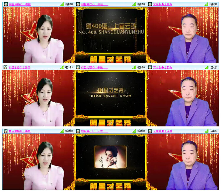 小路🎤V娱热点