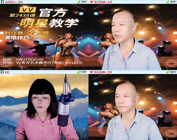 柠檬🎤V娱热点