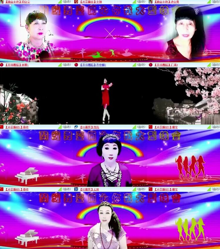 杜影🎤V娱热点