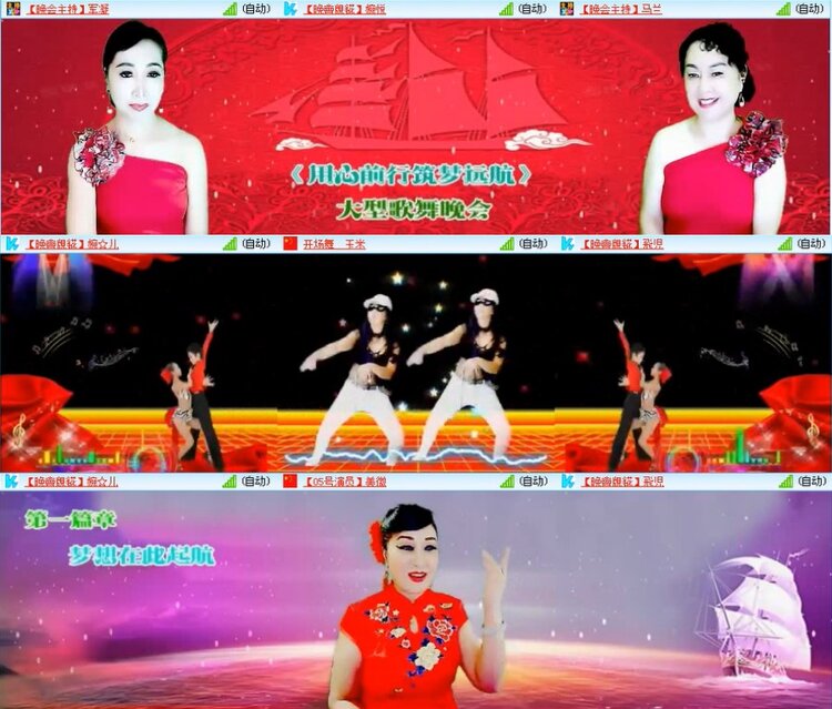 浓茶🎤V娱热点