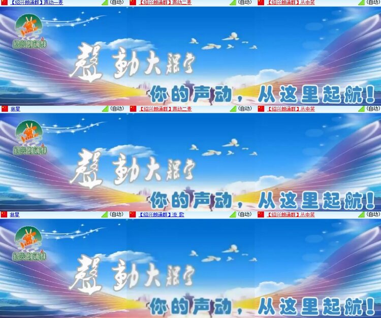 心玫🎤V娱热点