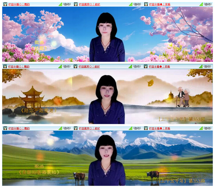 若雨🎤V娱热点