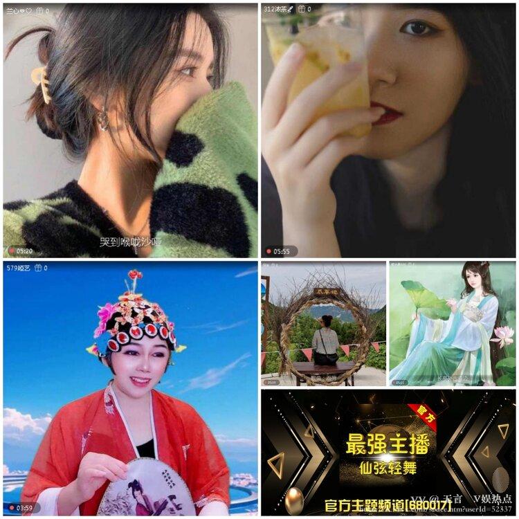 无言🎤V娱热点