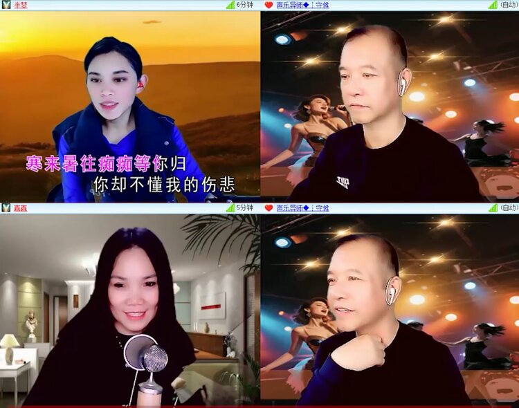 安然🎤V娱热点