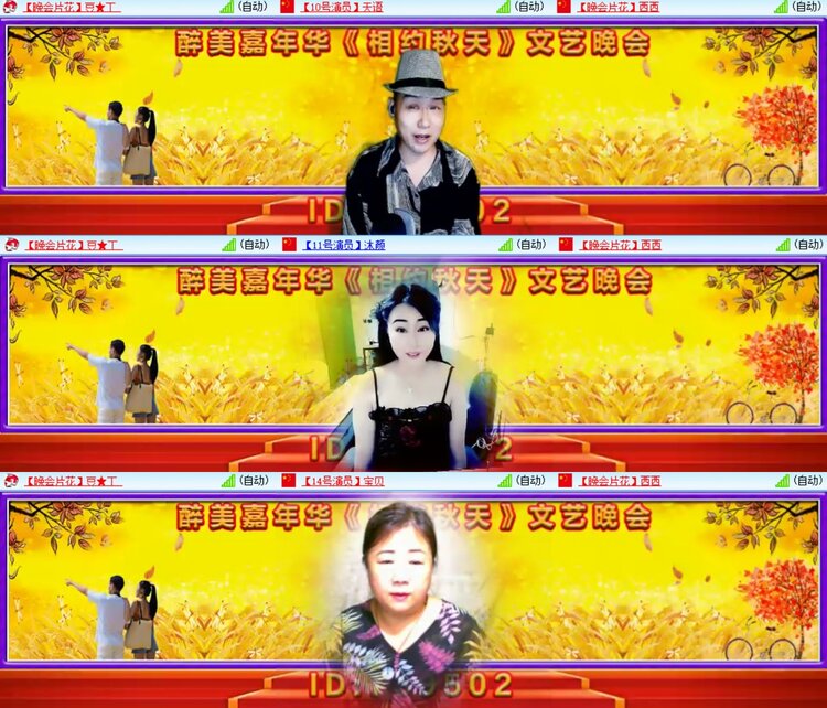 浓茶🎤V娱热点