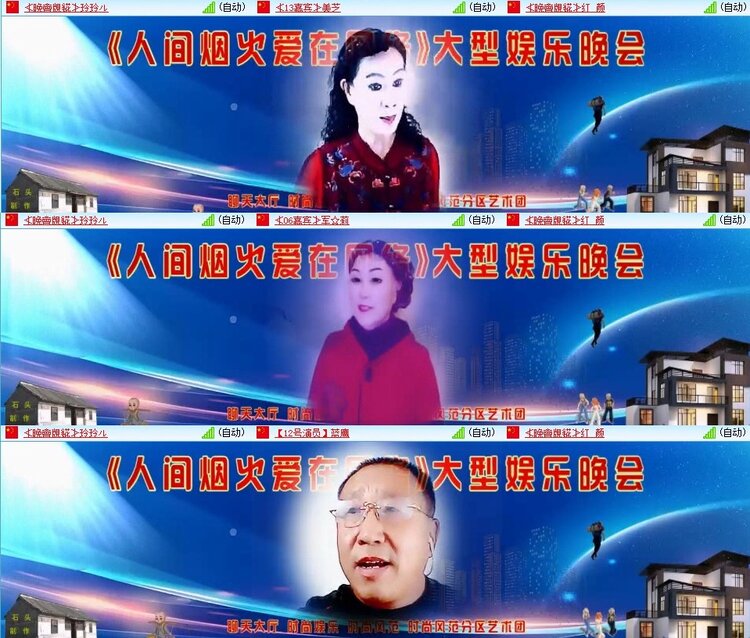 飞翔🎤V娱热点