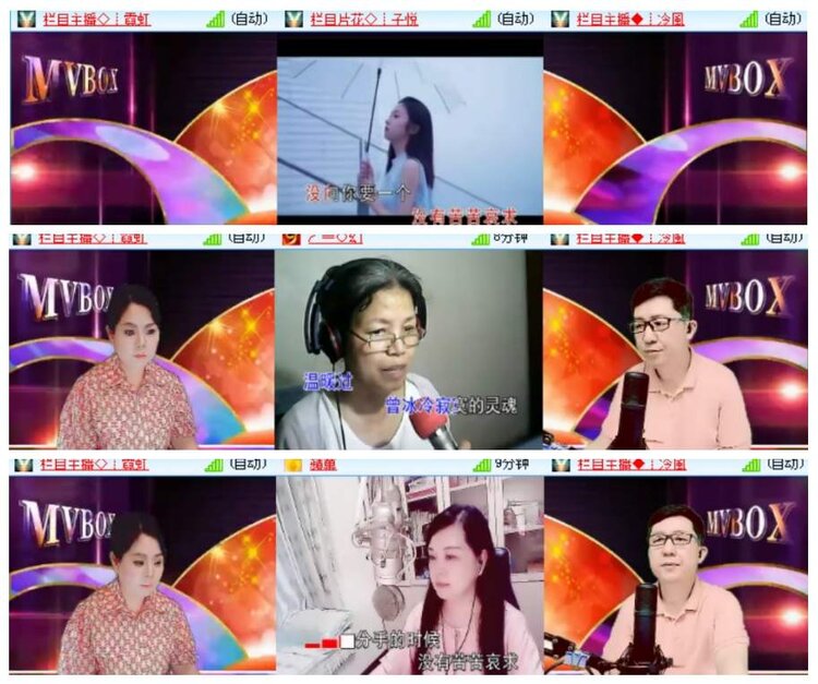 惜缘🎤V娱热点