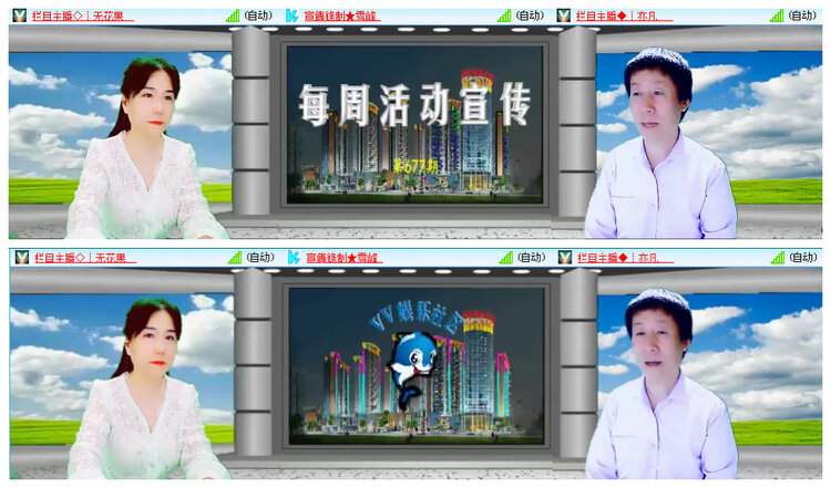 背影🎤V娱热点