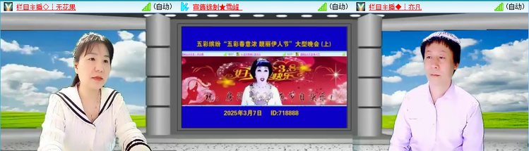 海燕🎤V娱热点