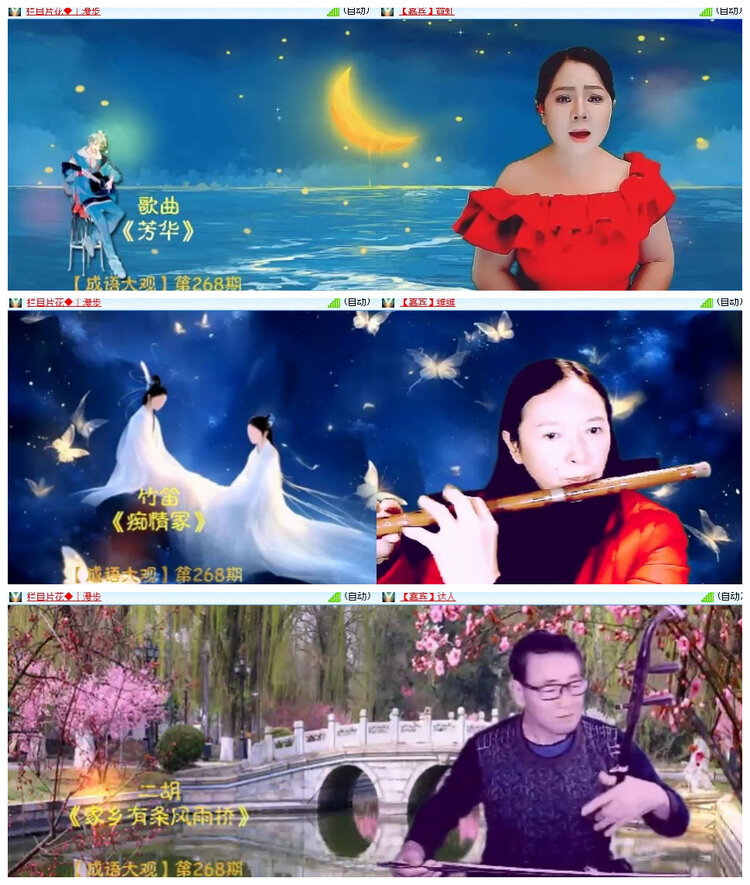 沛滢🎤V娱热点