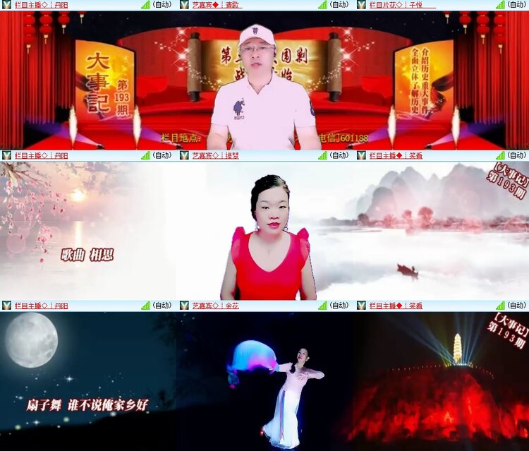 柠檬🎤V娱热点