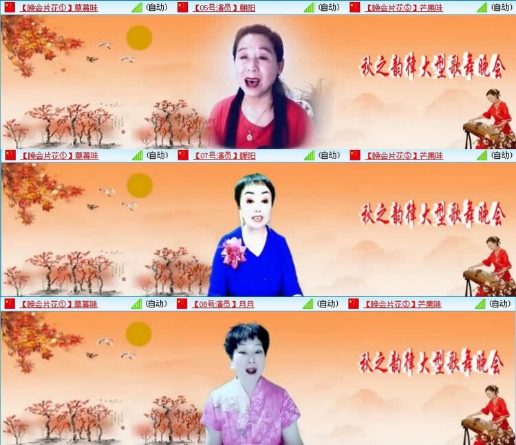 航航🎤V娱热点