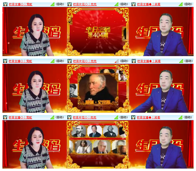 沛滢🎤V娱热点