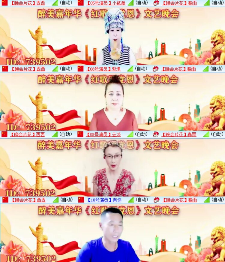 卓然🎤V娱热点