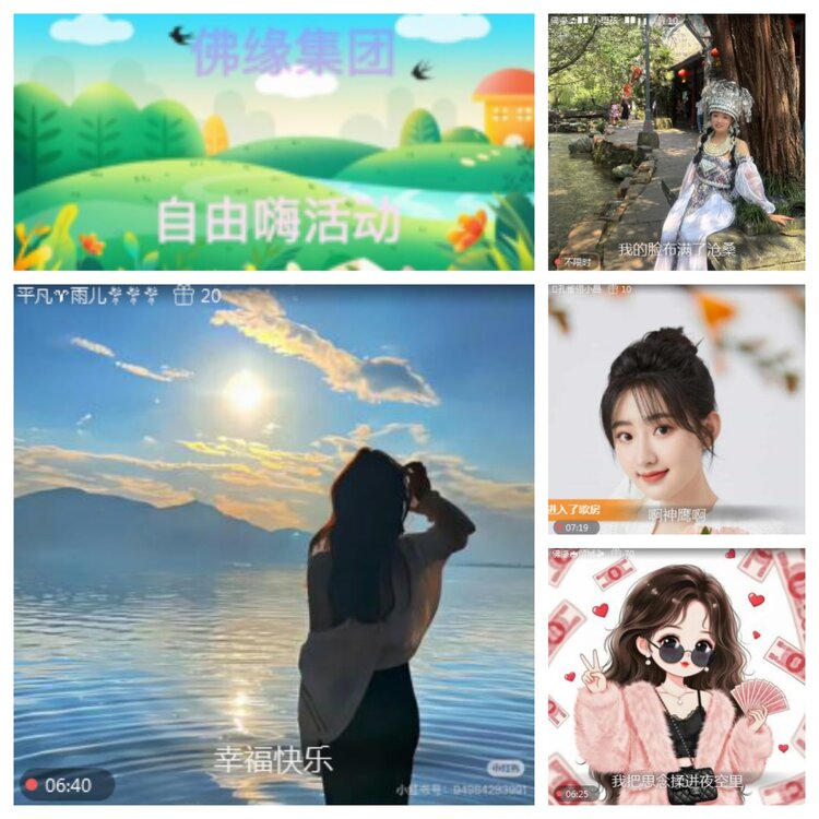 海燕🎤V娱热点