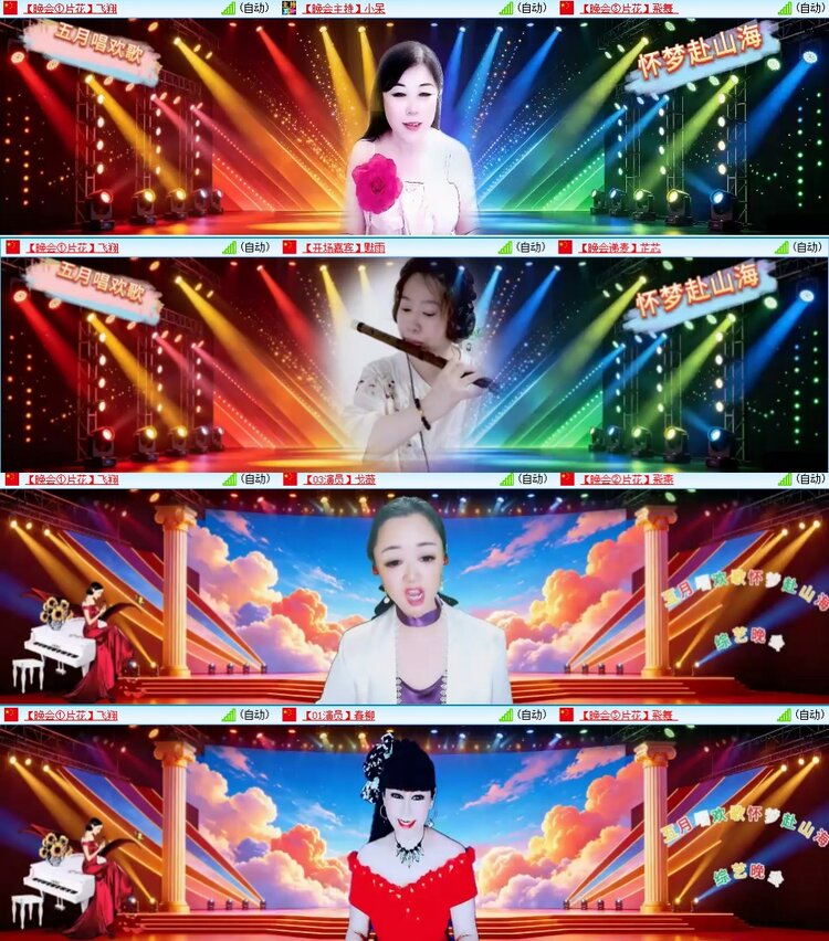 静一静🎤V娱热点