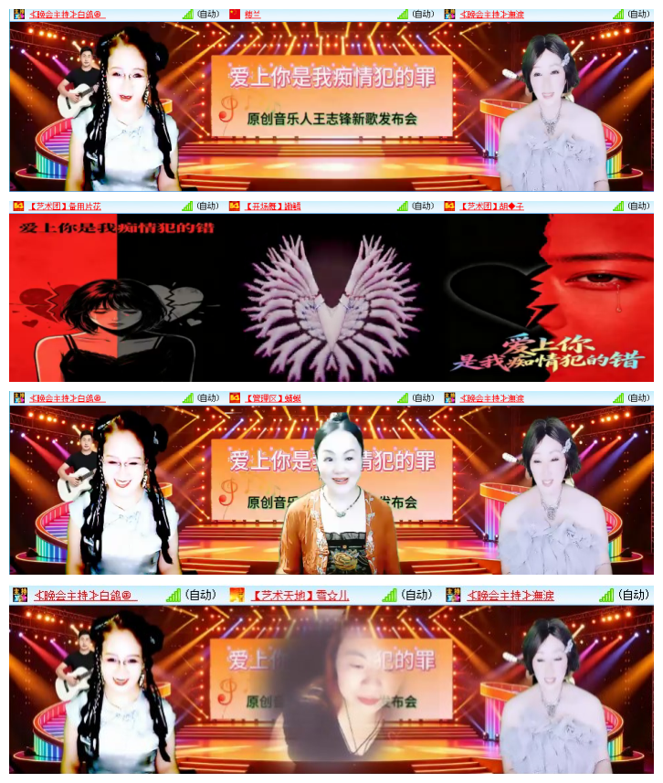 凡人🎤V娱热点