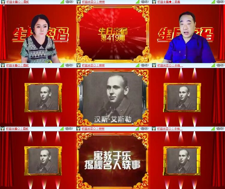 思点🎤V娱热点
