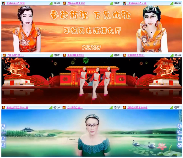 小路🎤V娱热点