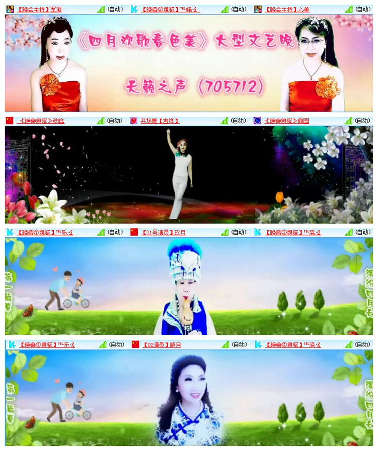 飘雪🎤V娱热点