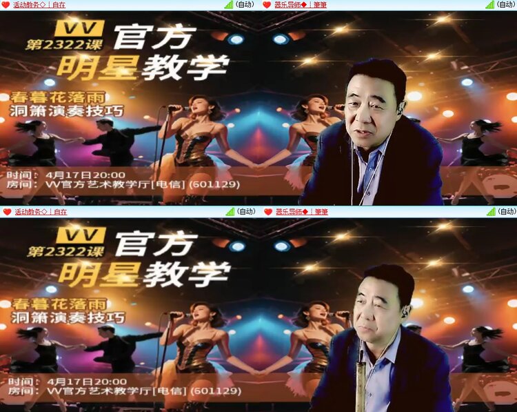 柠檬🎤V娱热点