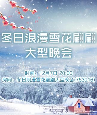 阿呆🎤V娱热点