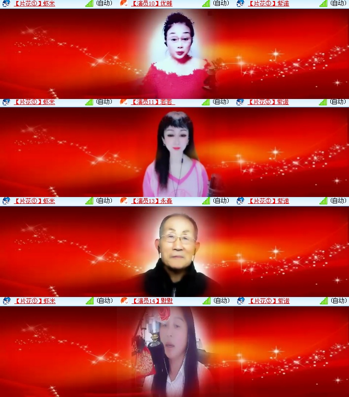 海燕🎤V娱热点