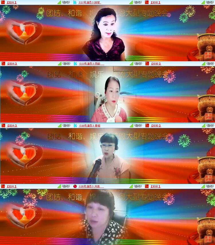 飞翔🎤V娱热点