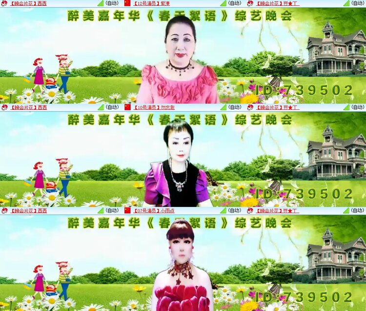 柠檬🎤V娱热点