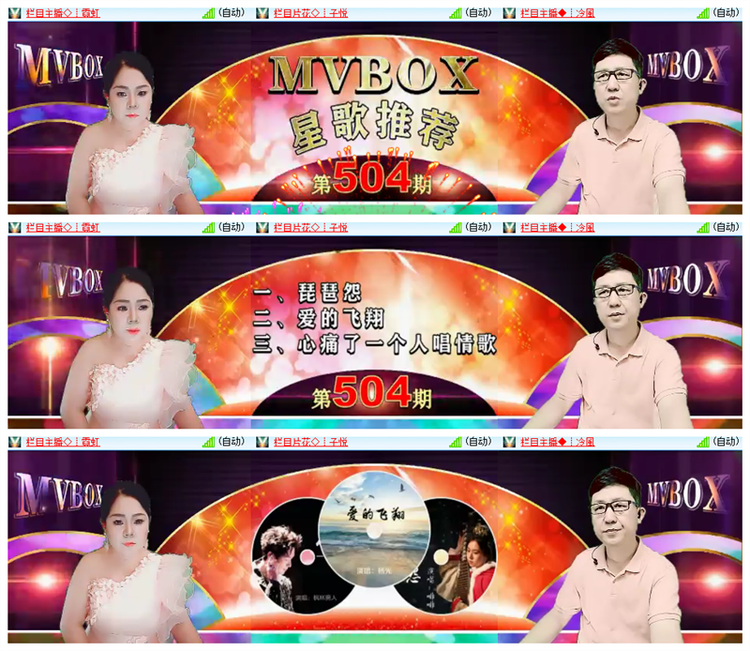 雪儿🎤V娱热点