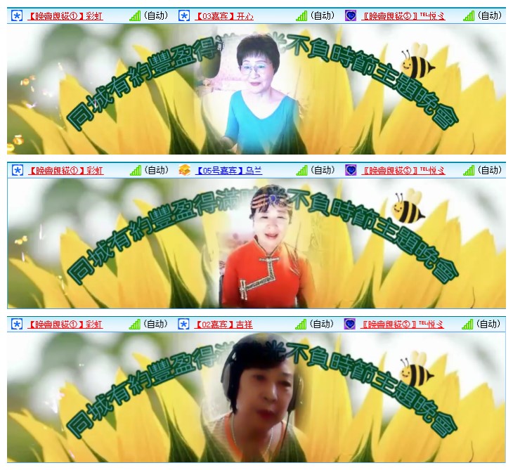 九小九324🎤V娱热点