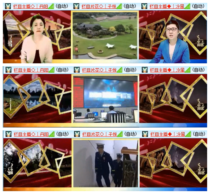 听云🎤V娱热点