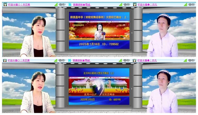 凡人🎤V娱热点