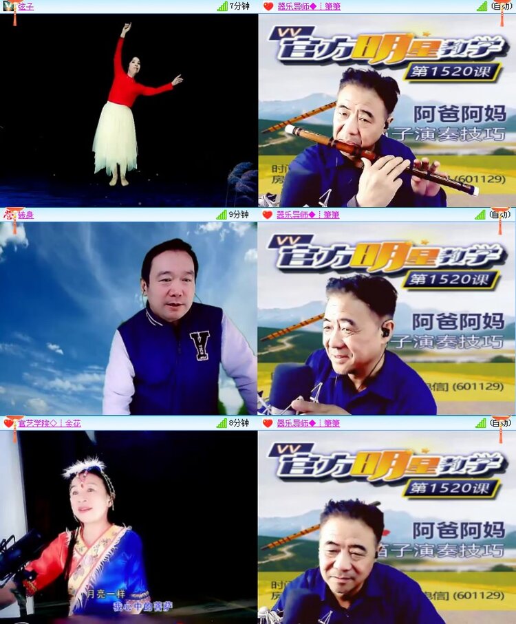 海燕🎤V娱热点