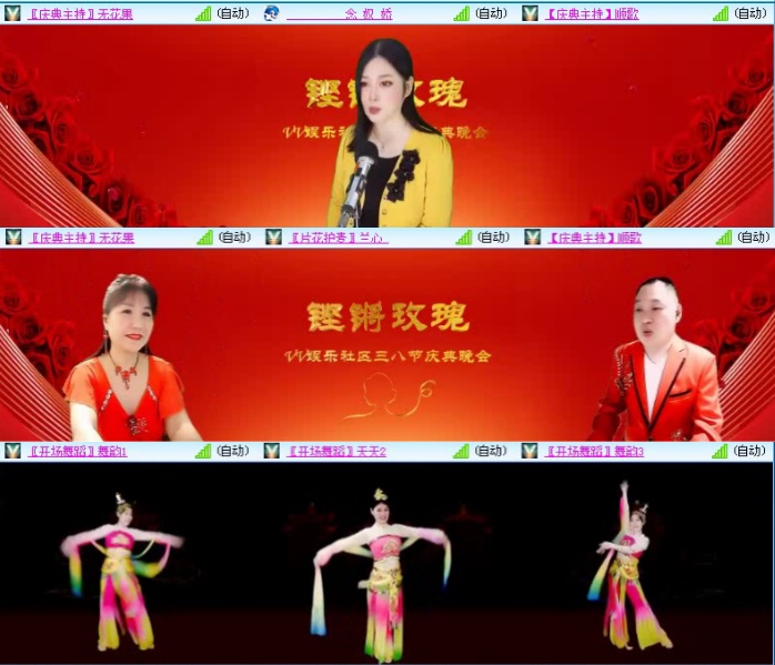 落雪🎤V娱热点