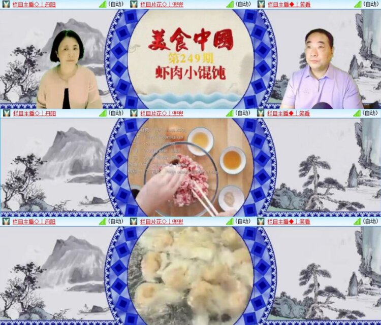 芯薇🎤V娱热点