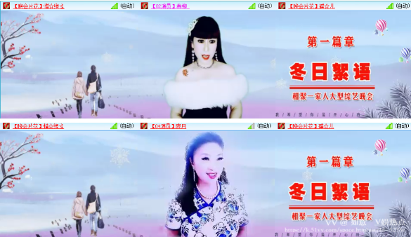 如意🎤V娱热点