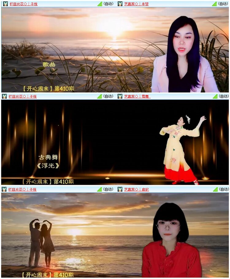 漂泊🎤V娱热点