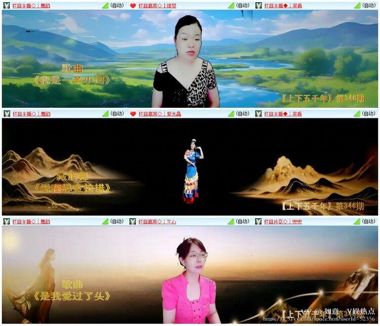 如意🎤V娱热点