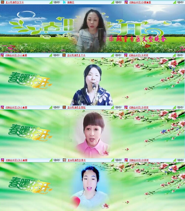 曾经🎤V娱热点