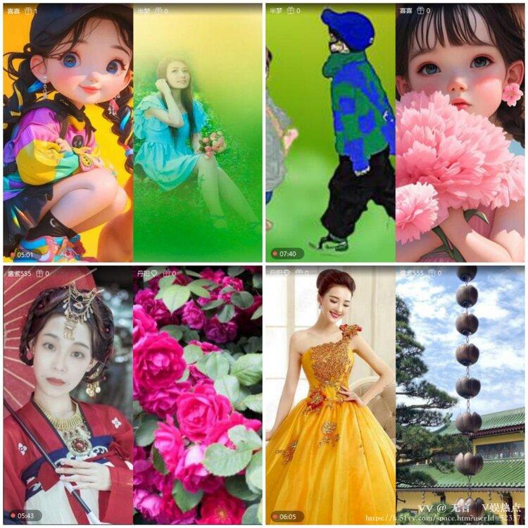 无言🎤V娱热点