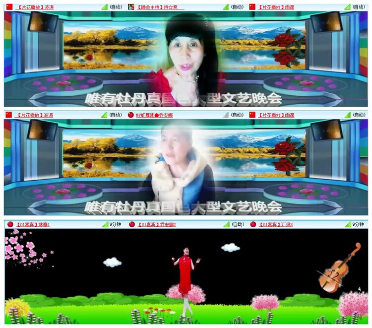 凡人🎤V娱热点