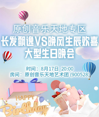 听云🎤V娱热点