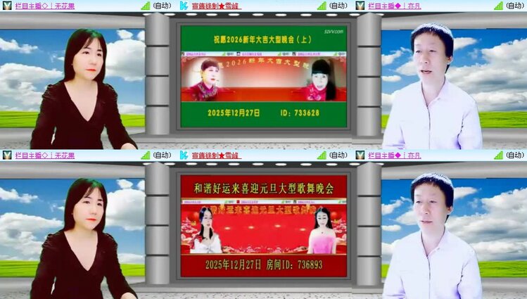 浓茶🎤V娱热点