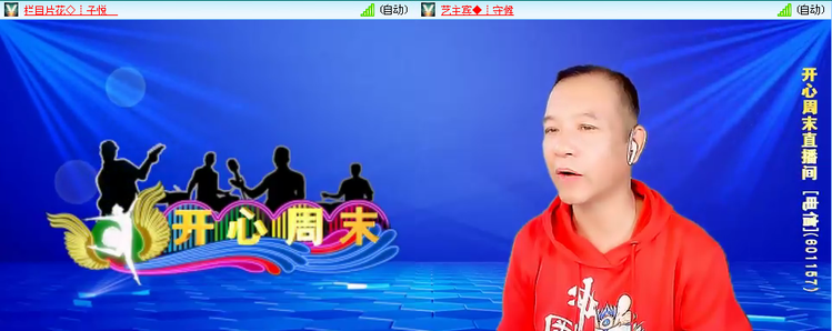 愉悦🎤V娱热点